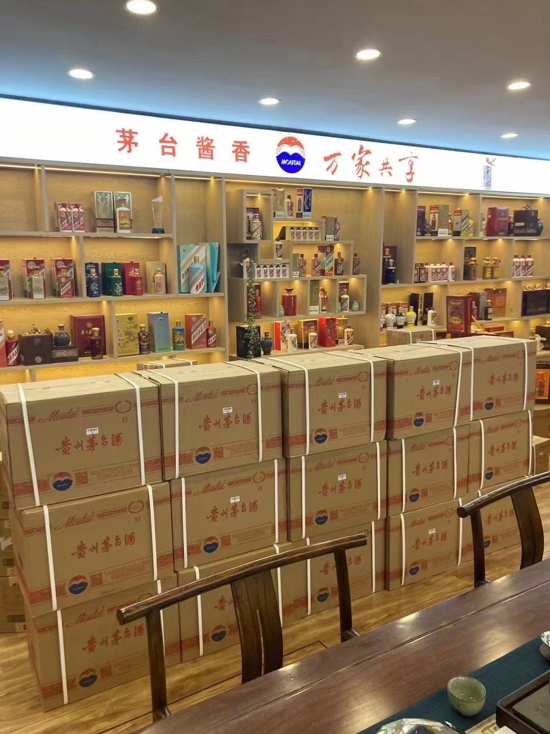 石门临沂郯城15年茅台酒礼盒回收多少钱哪里回收(附近上门回收茅台酒）?