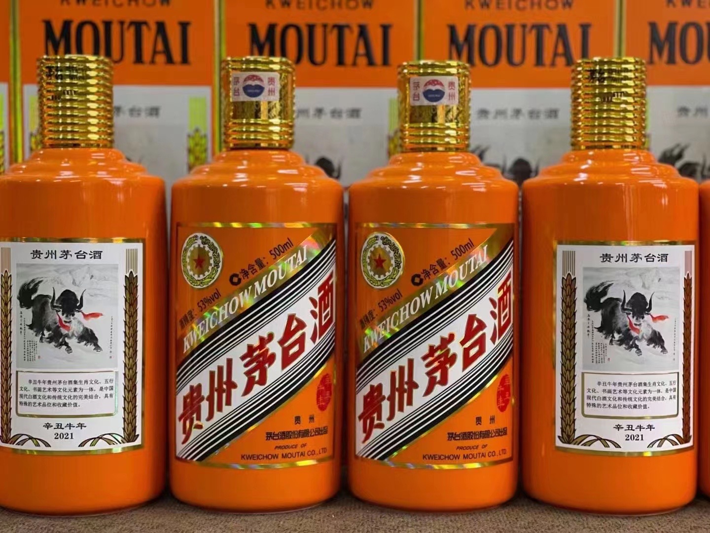 石门德州齐河回收50年陈年茅台酒价格哪里回收(附近上门回收茅台酒）?